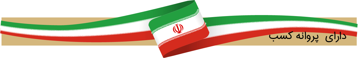 بهرام مکاریان املشی